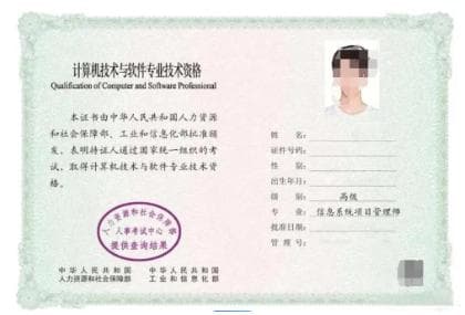 2025年软考换地方考，偏远地区软考通过率高？
