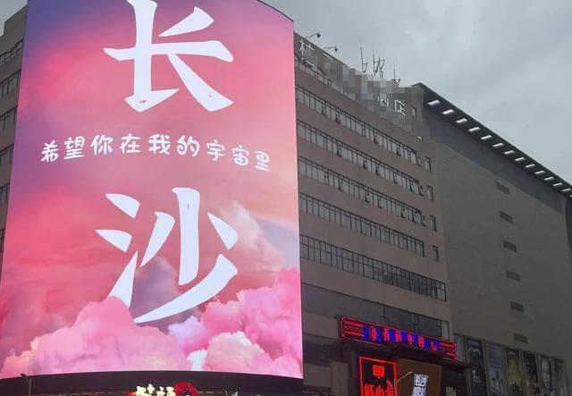 长沙十大代表性零食，解锁地道湘味