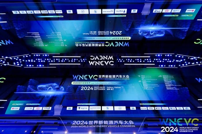 科技创新与气候行动：新能源汽车如何实现2035目标？