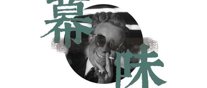 血脉觉醒，国漫时代来了！