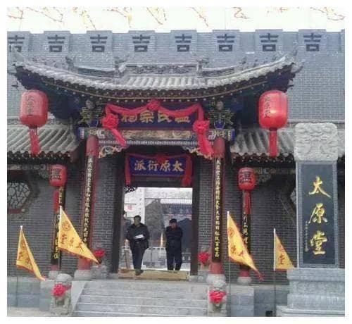 中国历史上十大名门望族