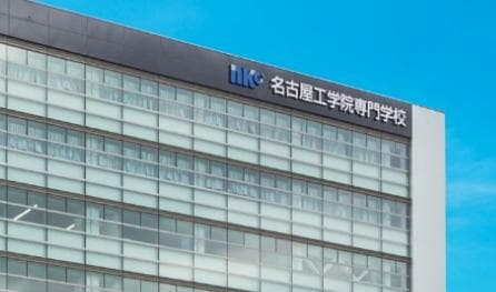 日本专门学校详解：费用、专业选择与留学优势