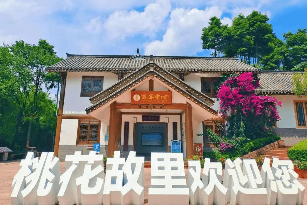 成都龙泉山山泉镇：桃花故里、北周文王碑等景点游玩攻略