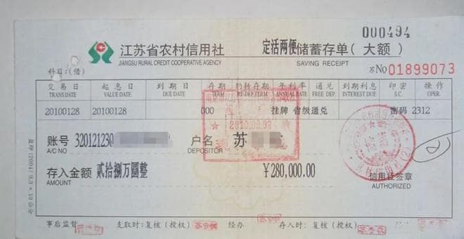 定期存单理财指南：50万元是最佳存款额吗？