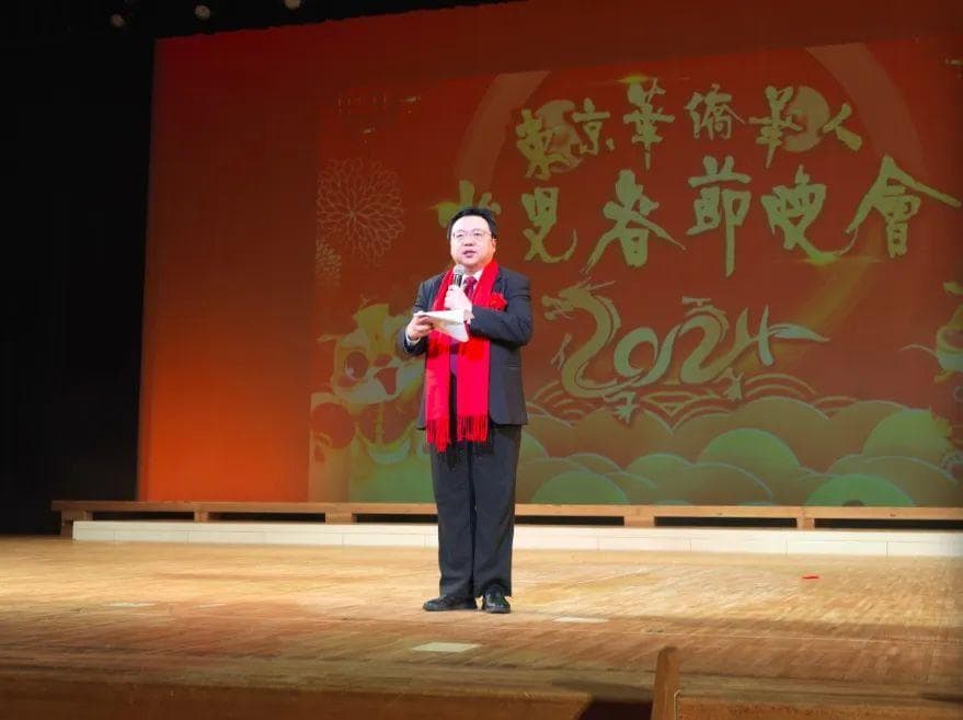 中华文化璀璨绽放，海外少儿共度欢乐新春盛典：2024年东京少儿春晚圆满举办