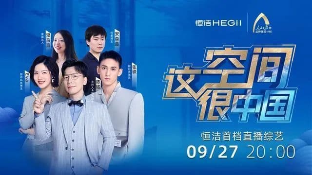 直播综艺化，短视频内容升级新产物