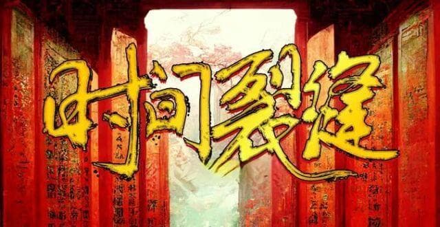 中华优秀传统文化成为网络文学创作热点