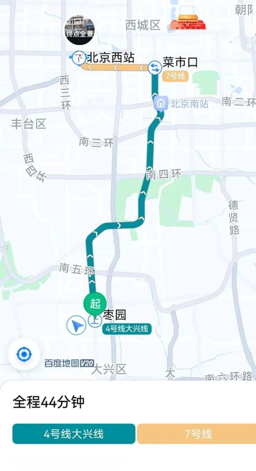 北京七大火车站乘车攻略(怎么坐地铁)