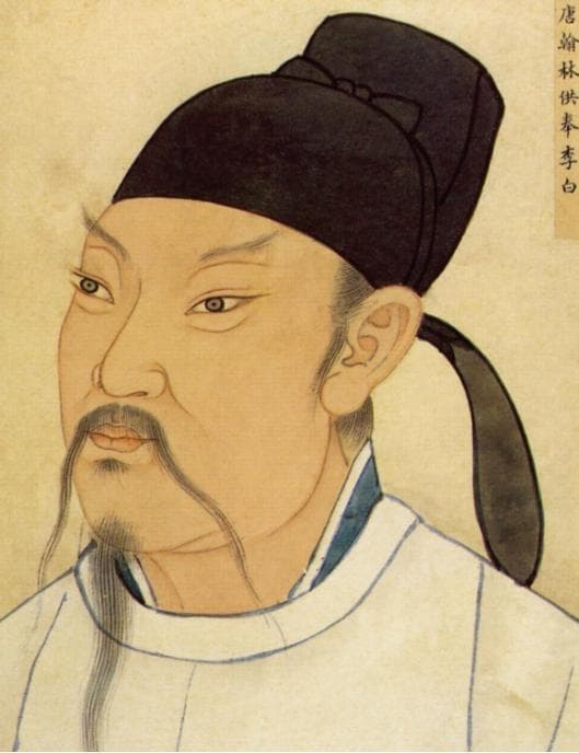 “诗仙”的长江情缘