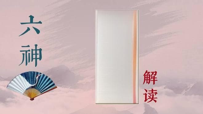 八字空亡是什么意思，怎么看四柱有没有空亡
