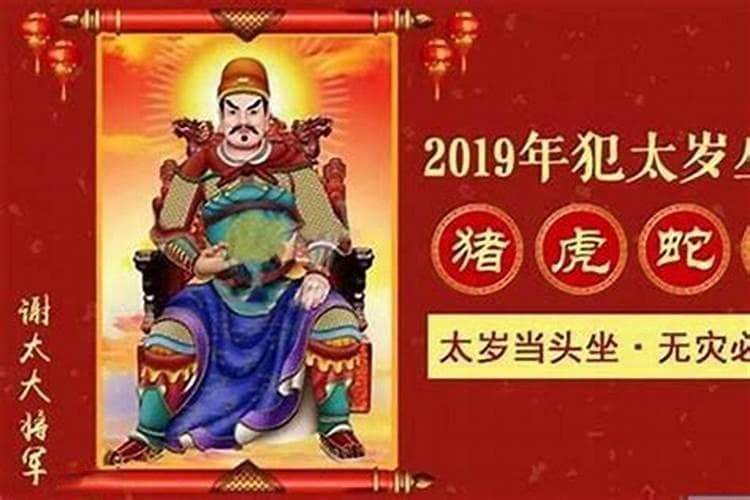 犯太岁可以去参加白事吗？——八字命理解析