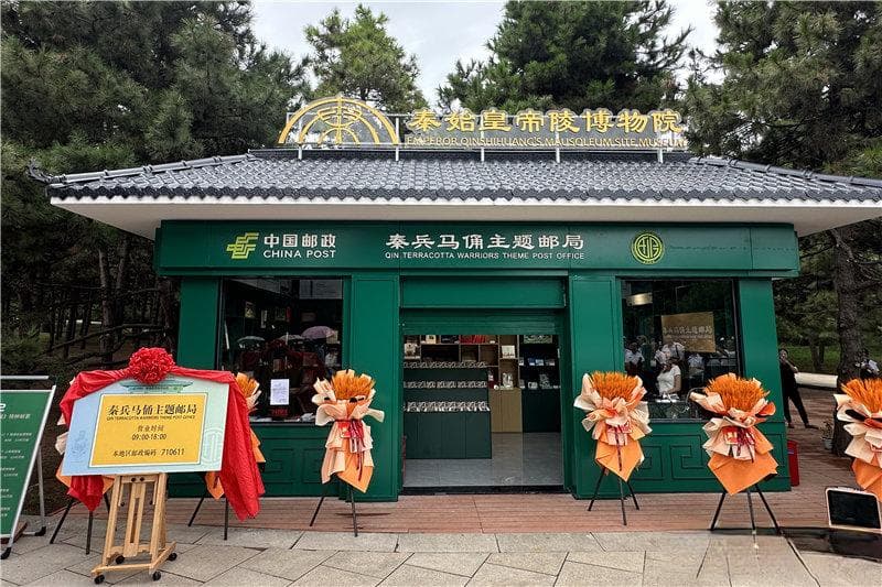 秦兵马俑考古发掘50周年系列纪念活动启动