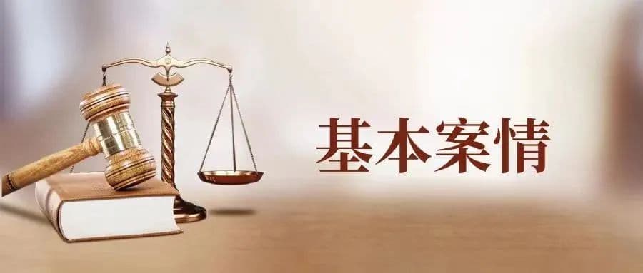租用游戏账号被封禁，谁来担责？