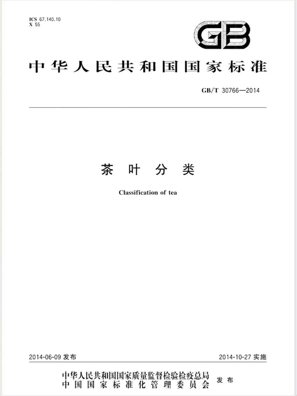 一张图学会七大茶系分类，秒懂就把茶给学会了