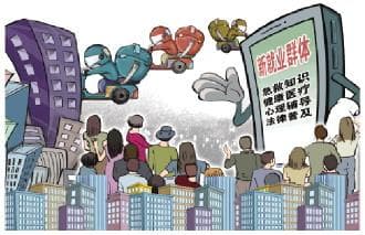 天山区试点“骑手+社区”模式，破解新就业群体融入难题