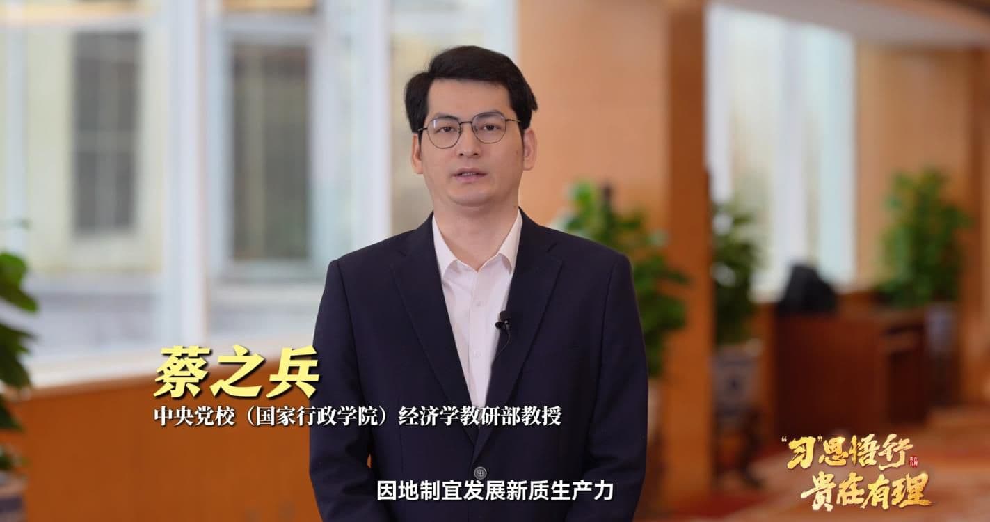 现代化产业体系的贵州实践：三大优势与两大特点