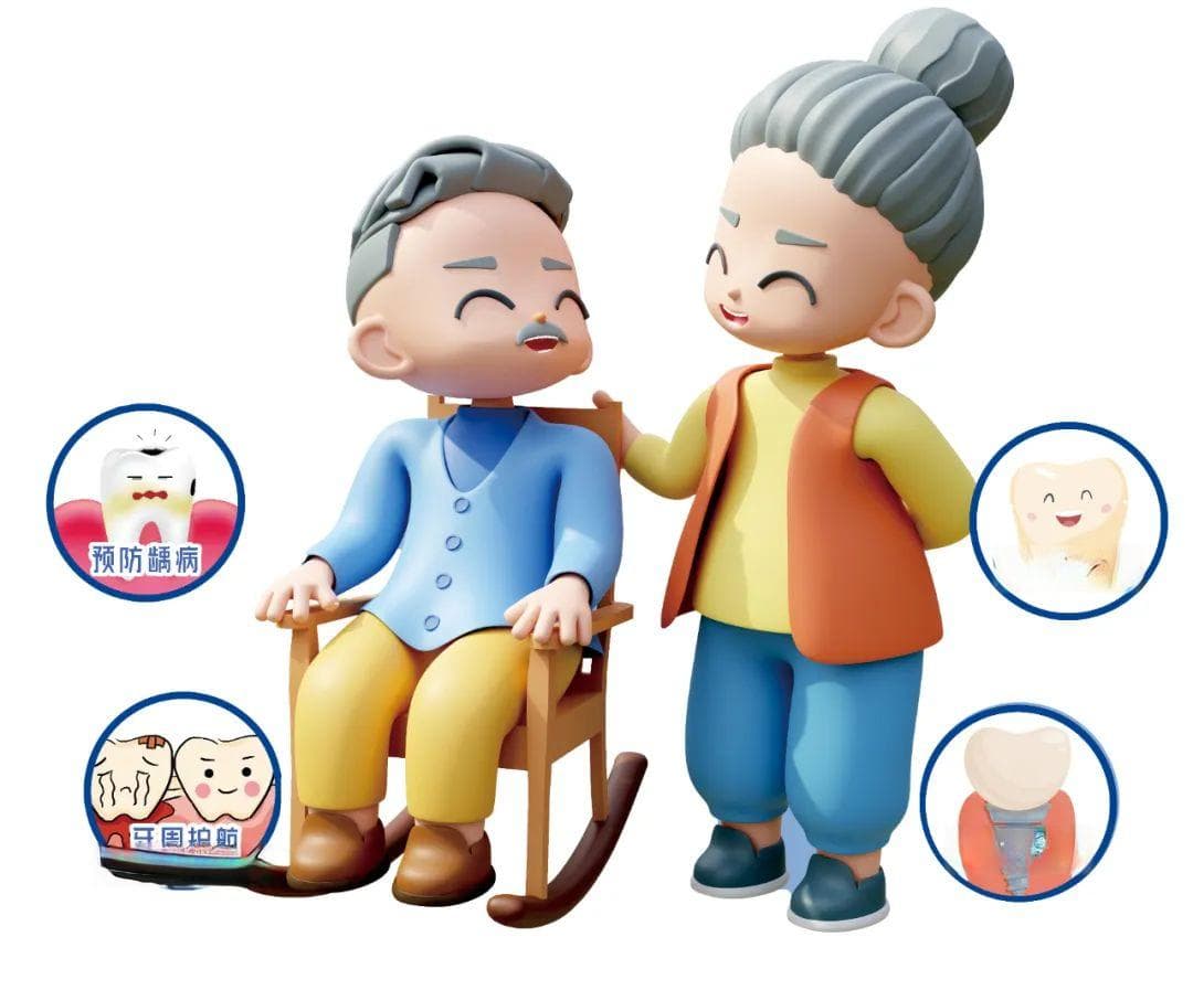 8个好习惯呵护老人口腔健康