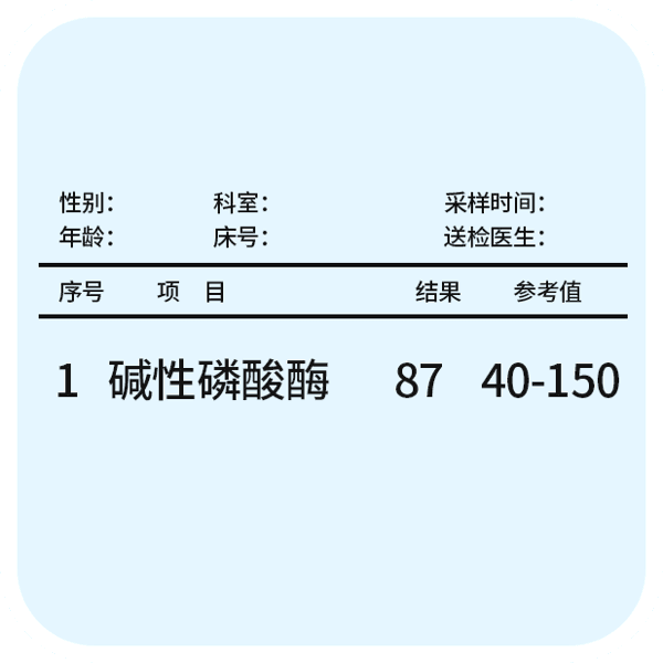 血清果糖胺测定：评估短期血糖控制效果的可靠指标