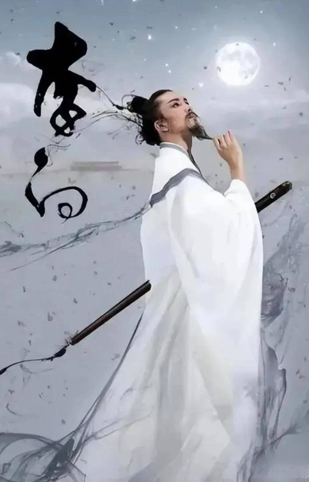 谪仙人的醉与醒：李白的诗酒人生与生命悖论
