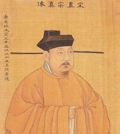 历代名人在大名——宋真宗曾驻跸大名府