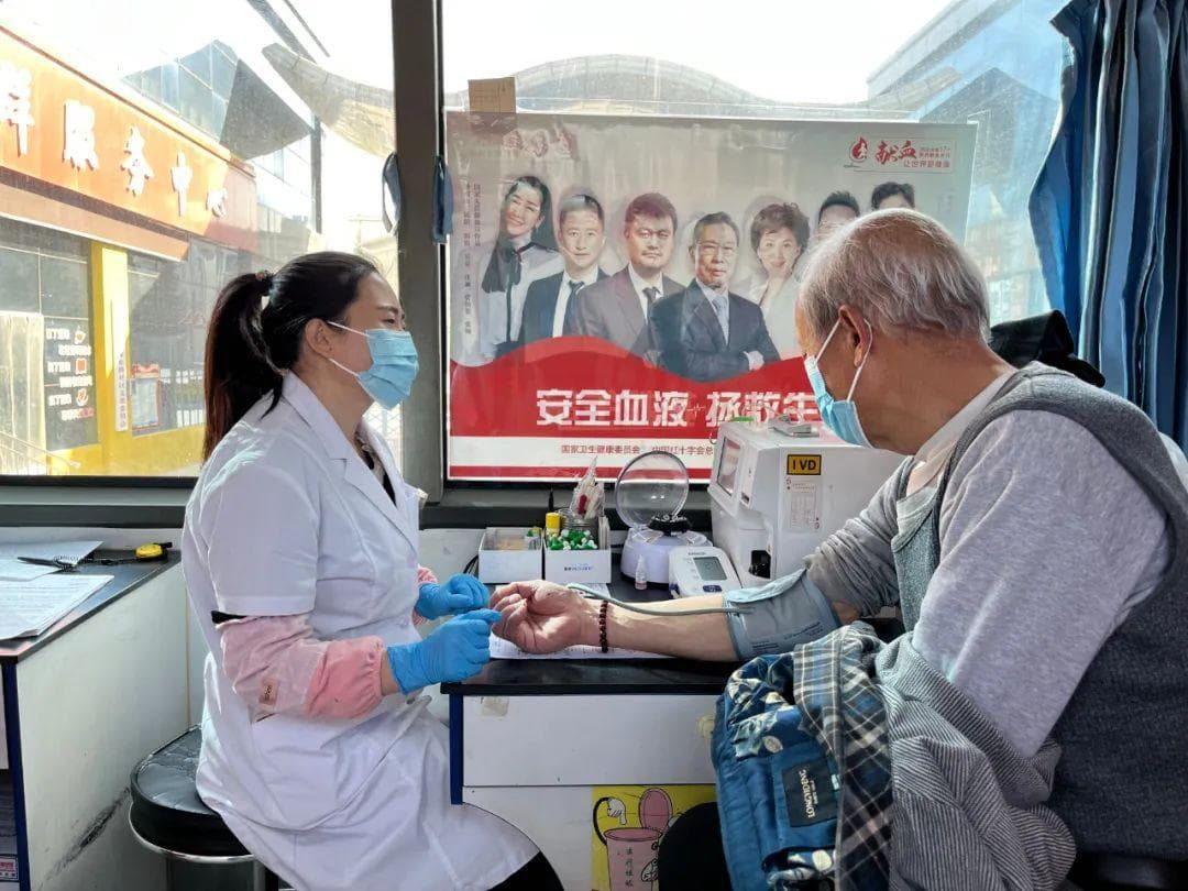 如何保障血液安全？从血管到血管的层层关卡！