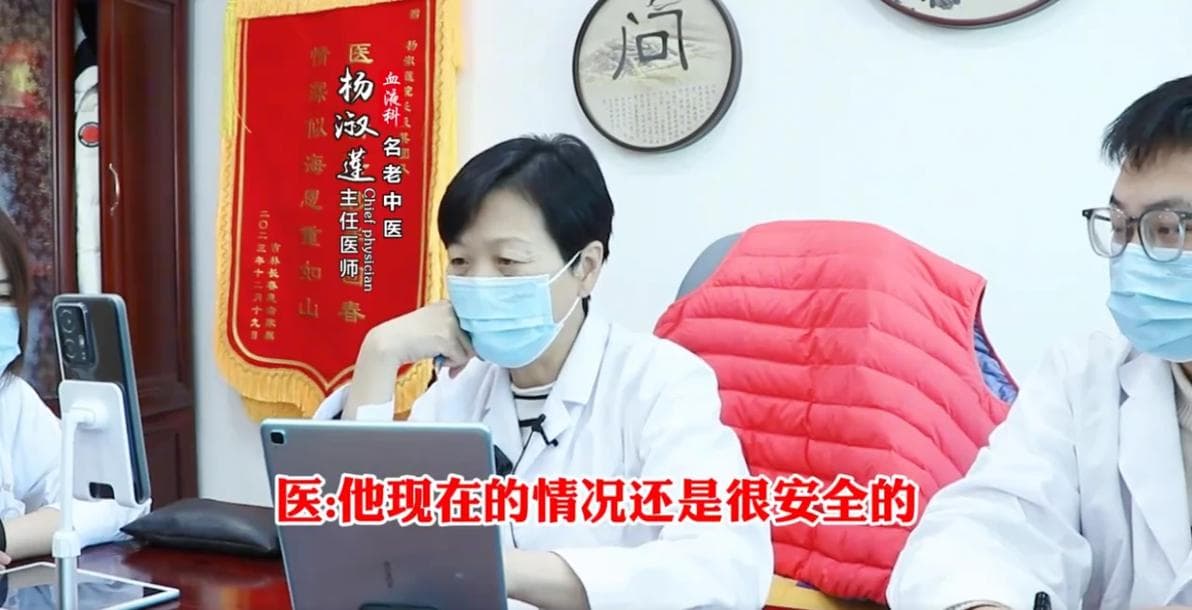 杨淑莲医生：血小板减少不用怕，5 招让你血小板轻松往上升