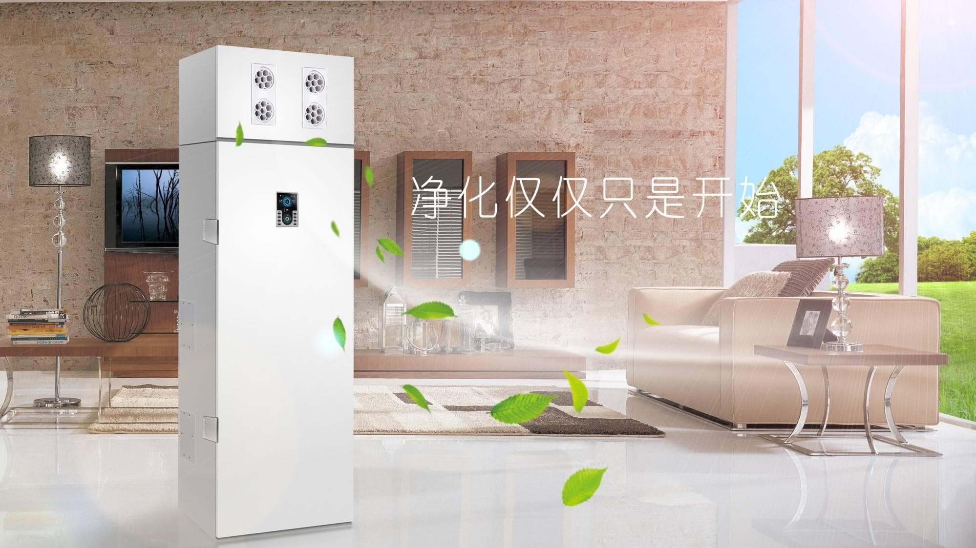 新风系统只是噱头吗？看完你就知道了