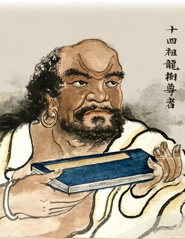 佛法真谛 | 空性与中道—从龙树菩萨到现代科学