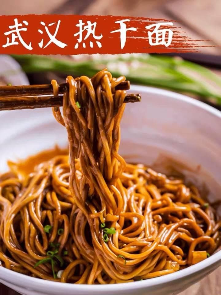 武汉热干面的制作与起源