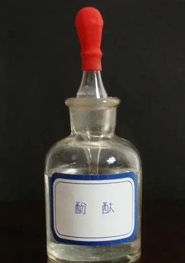 酚酞的变色范围：揭秘自然界中的奇妙变化