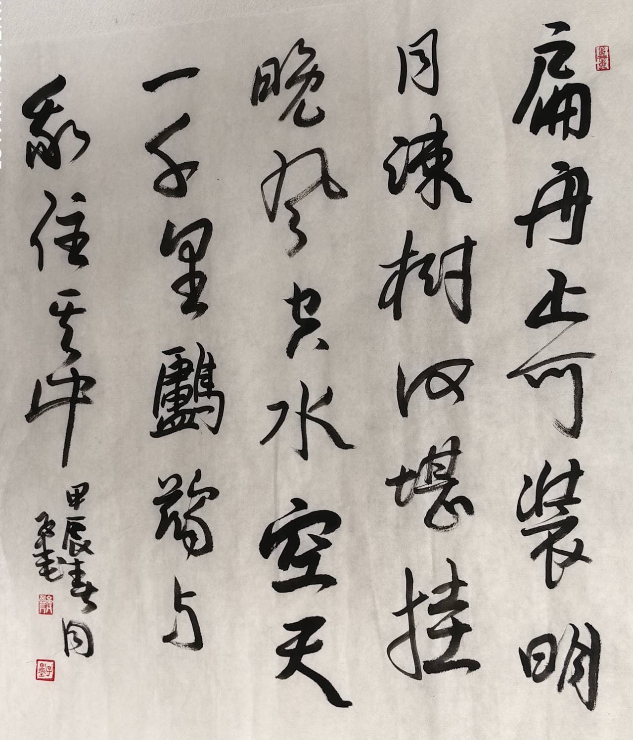 江南逢李龟年赏析——流淌在诗意中的时代情怀