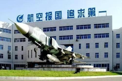 想到运十大飞机，在中国航空城……
