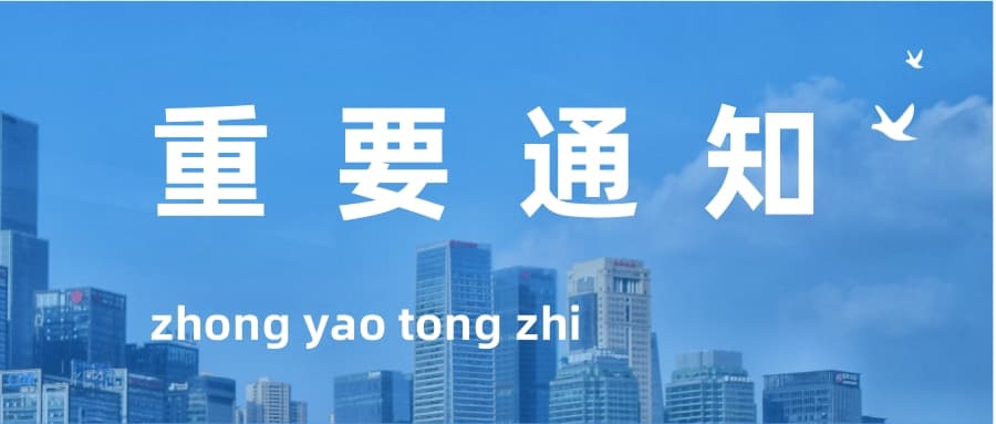 绵阳科技城：砥砺前行，铸就科技辉煌