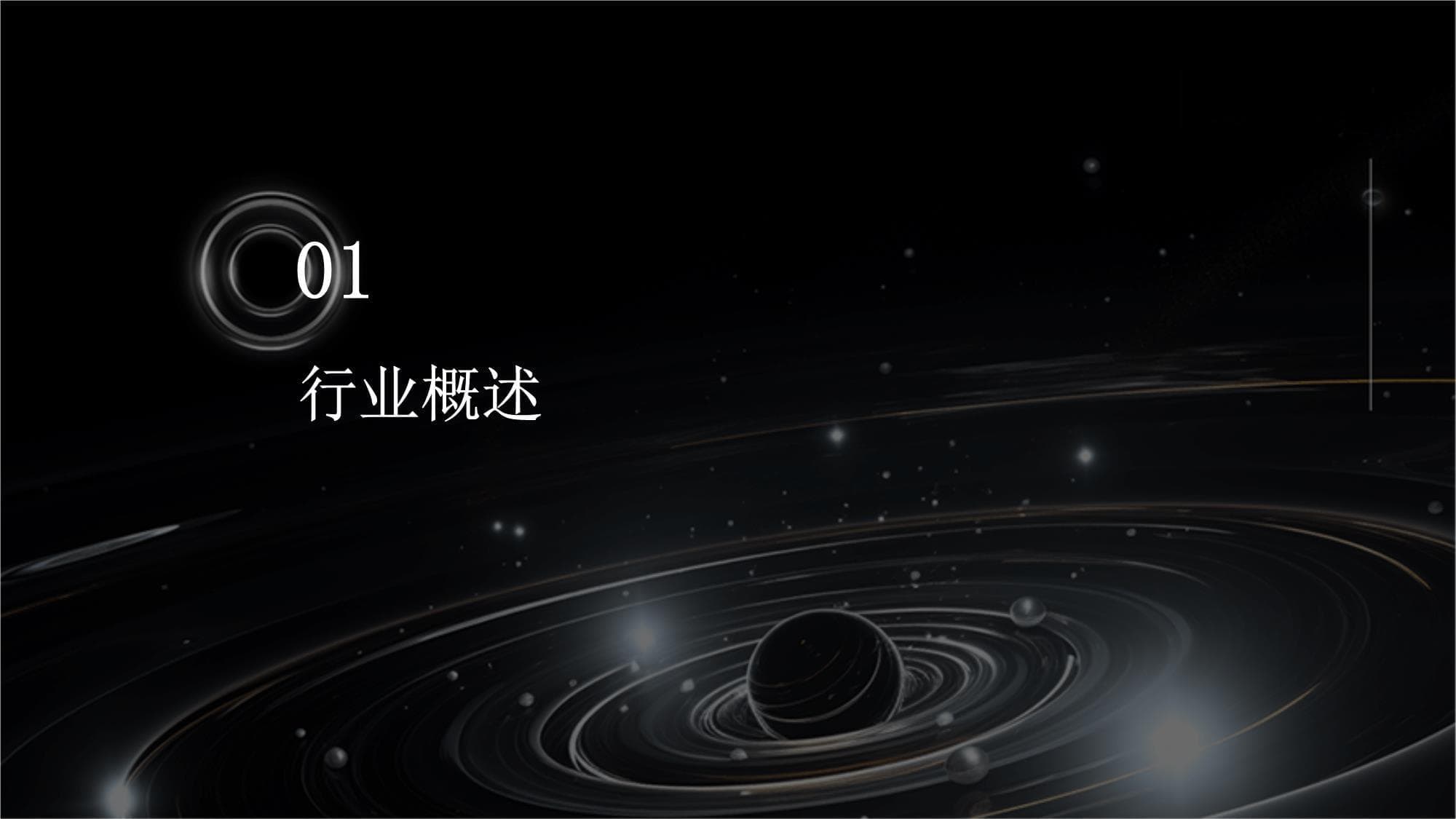 GaAs、GaN材料行业影响分析及发展战略研究报告