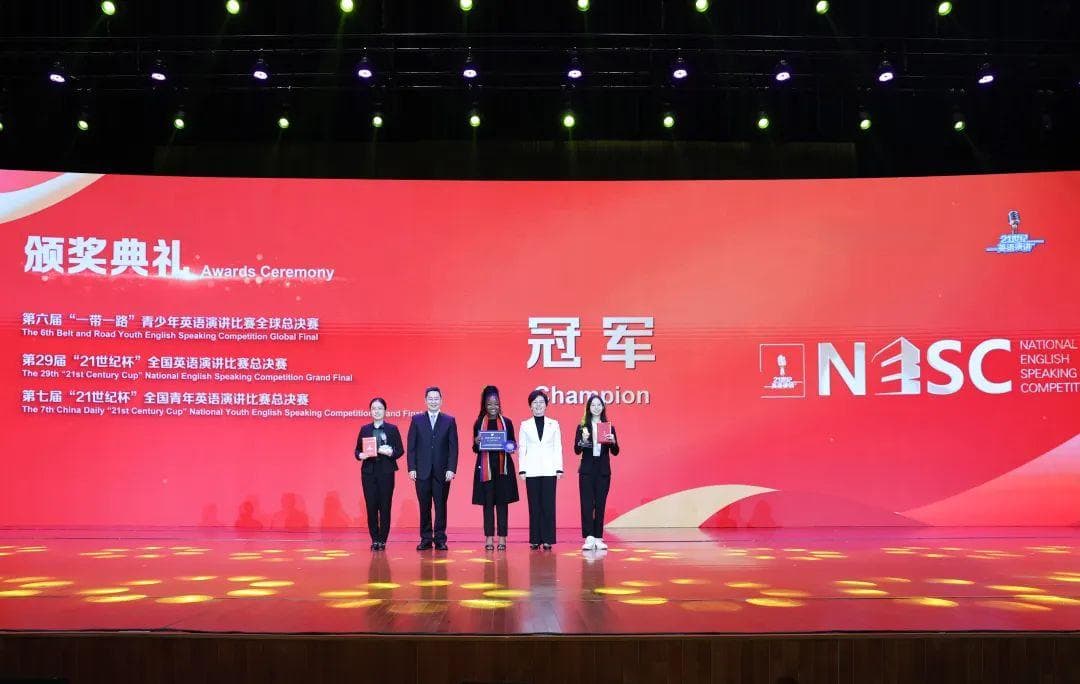 第六届“一带一路”青少年英语演讲比赛全球总决赛颁奖典礼在锡举行