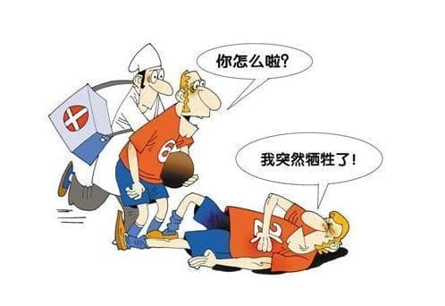 【每周科普】运动不当，也会引起卒中