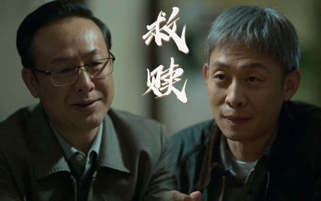 《狂飙》：安欣和高启强的亦敌亦友
