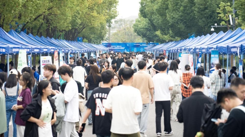 “大学之城就业节”持续发力：精准对接促就业，创新服务留人才