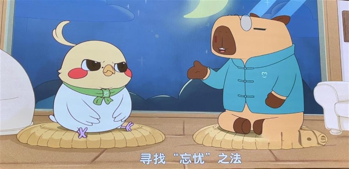武汉发布《忘忧小铺》：24集动画剧集助力心理健康科普