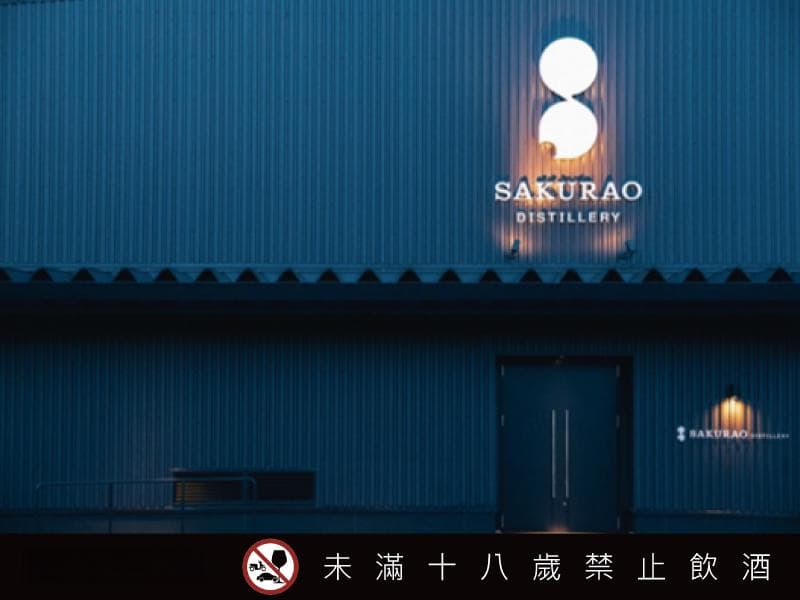 户河内调和日本威士忌百鬼夜行系列第二弹「九尾狐・玉藻前」华丽亮相