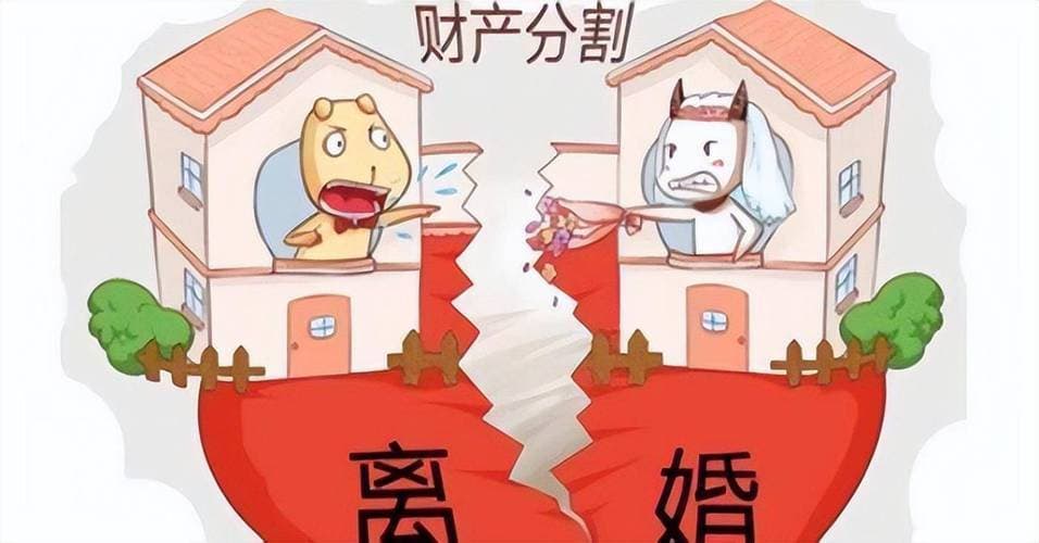 离婚后房子归谁？产权变更咋整？一文讲清楚！