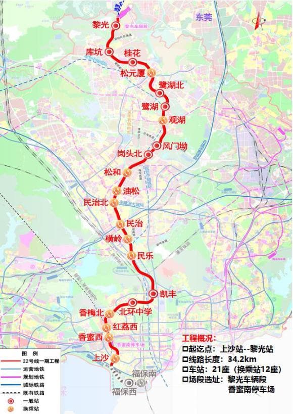 深圳15条在建地铁最新进展汇总！详细站点出炉