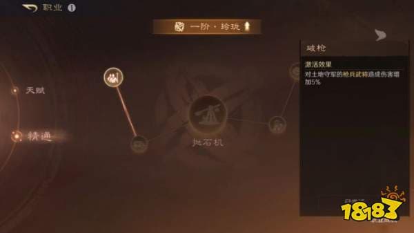 三谋S3赛季天工怎么样 三国谋定天下S3天工职业精通系统详解