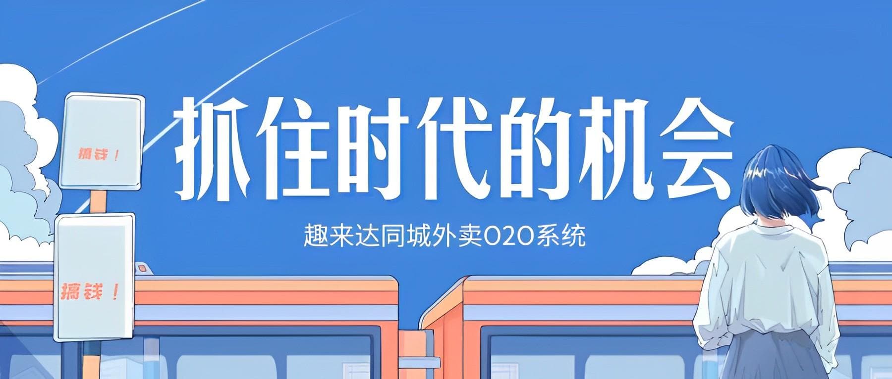 如何选择校园外卖平台的最佳选项