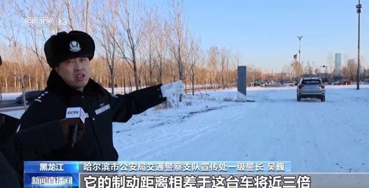 冬季冰雪路面轮胎怎么选择更合适？这份指南请收藏