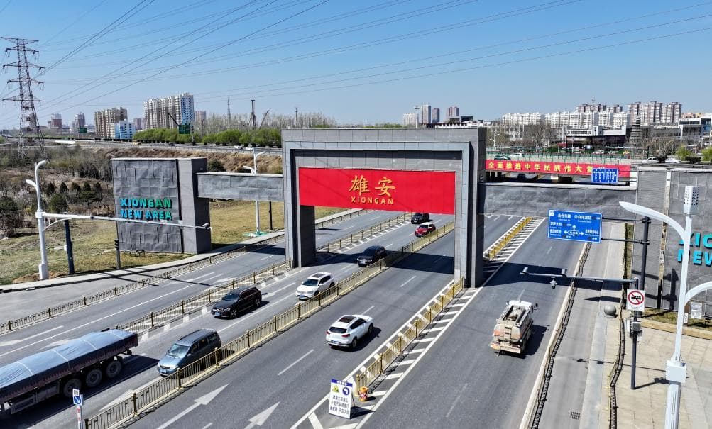 喜看蓝图变实景：雄安新区建设发展纪实
