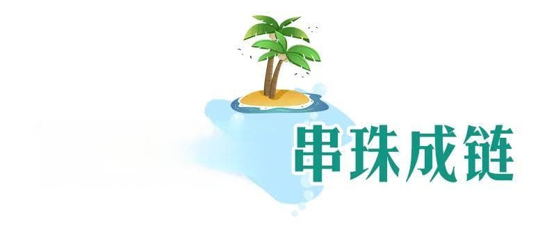 友好城市推介| 福州与海的深蓝之约