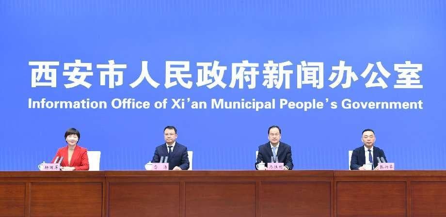 聚焦西安“深化六个改革”：住建、交通、应急协同发力 开启高质量发展新征程