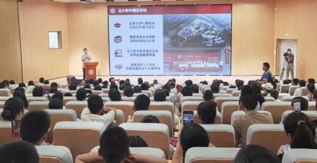 北大附中莆田学校开放日：教学楼、图书馆等设施首次亮相
