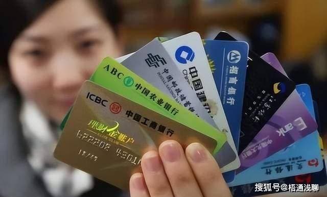 银行卡过期怎么办？一文详解有效期查询与更换流程